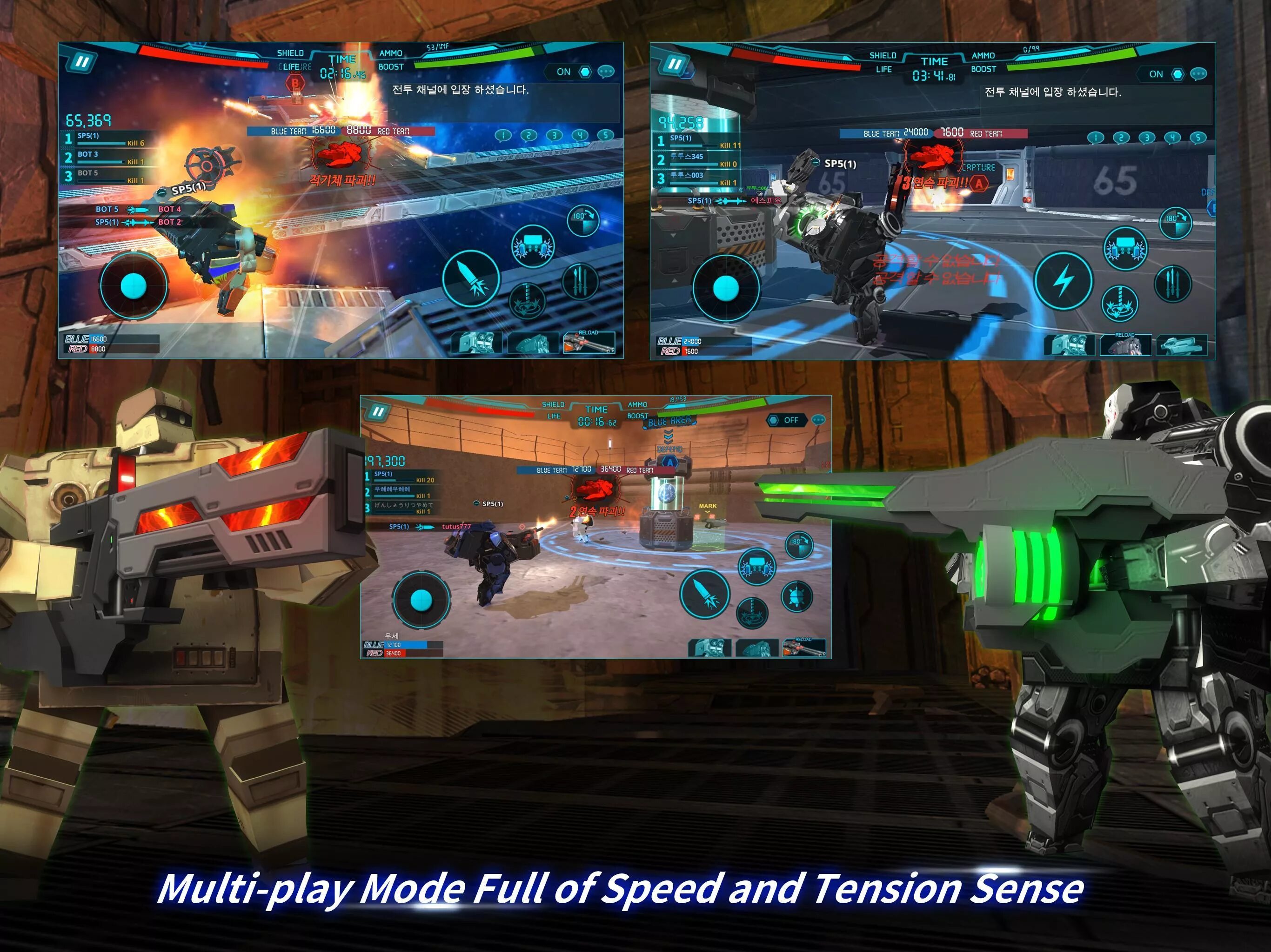 Battle arena играть