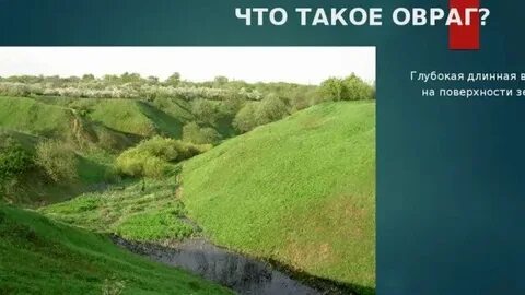 Не длинный но есть времени