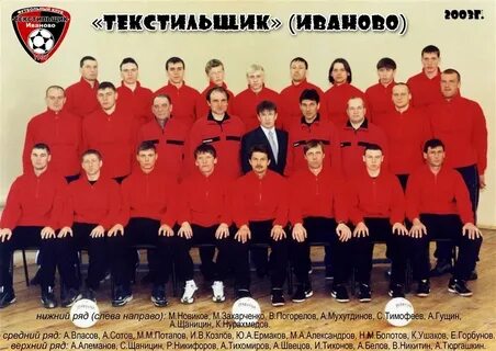 Текстильщик ул ермака 49 отзывы