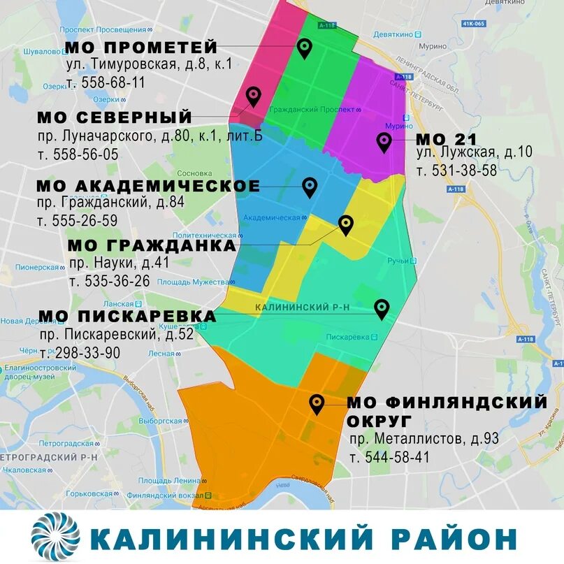 Где распечатать рядом со мной
