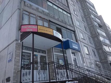 Бердск первомайская