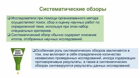 Систематическая помощь кому либо 7