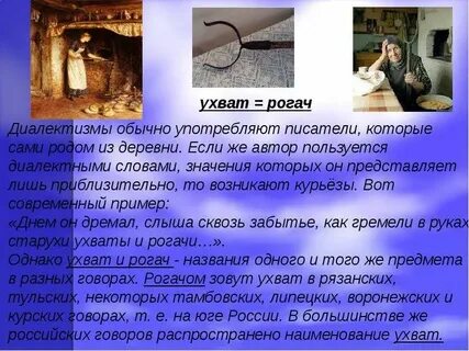 Обычно принятого