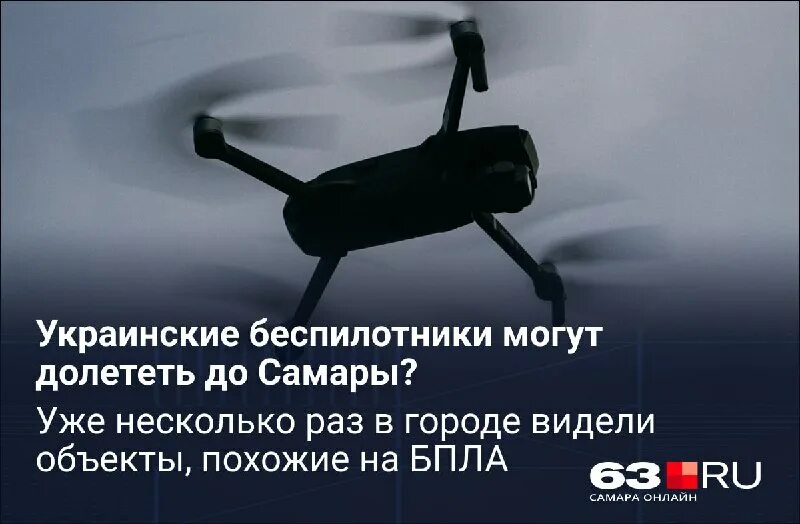 Сбитого под калугой беспилотника. Как беспилотники долетели до воронежа. Стриж беспилотник калуга. Как беспилотники долетели до воронежа. Как беспилотники долетели до воронежа.