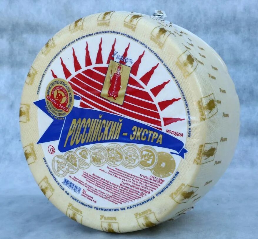 Лучший сыр. Углич сыродельный завод. угличский сыр. углич сыр. сыр российский углич.