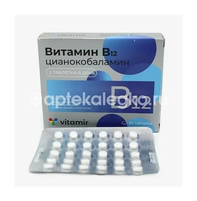 В6 в12 витамины в таблетках название. Витамин в12 в таблетках витамир. витамин в12 квадрат-с. витамин b12 в таблетках. витамины группы б 12 в таблетках.