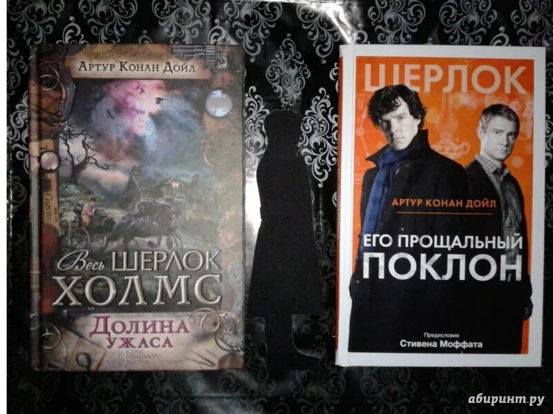 Конан дойл рыжие. Собака Баскервилей. Его прощальный поклон.