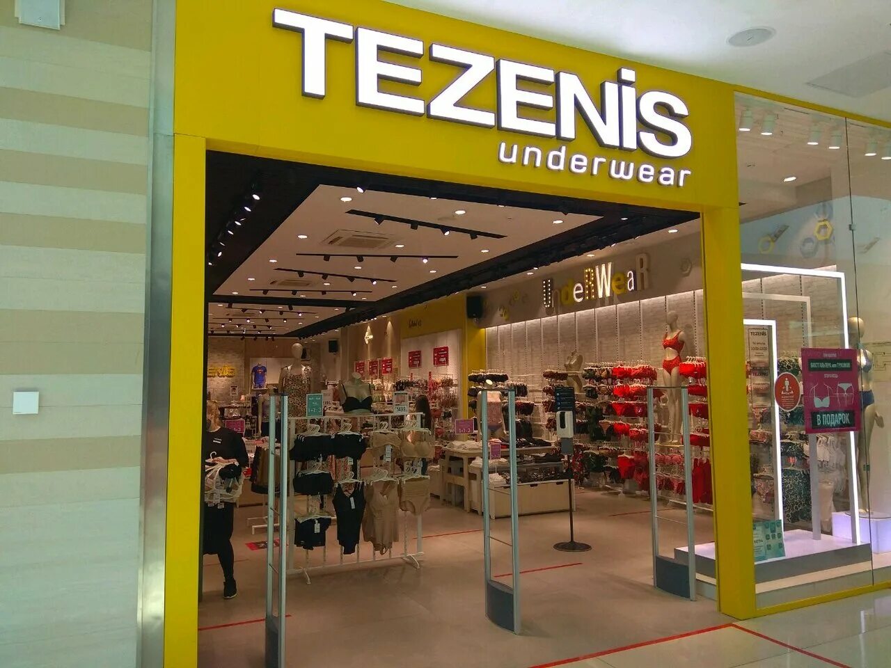 Tezenis ижевск. Tezenis, екатеринбург, улица 8 марта. Tezenis уфа. Тезенис. Тезенис оренбург.