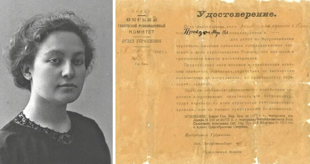 Правдина о в логопедия. Правдина о в логопедия