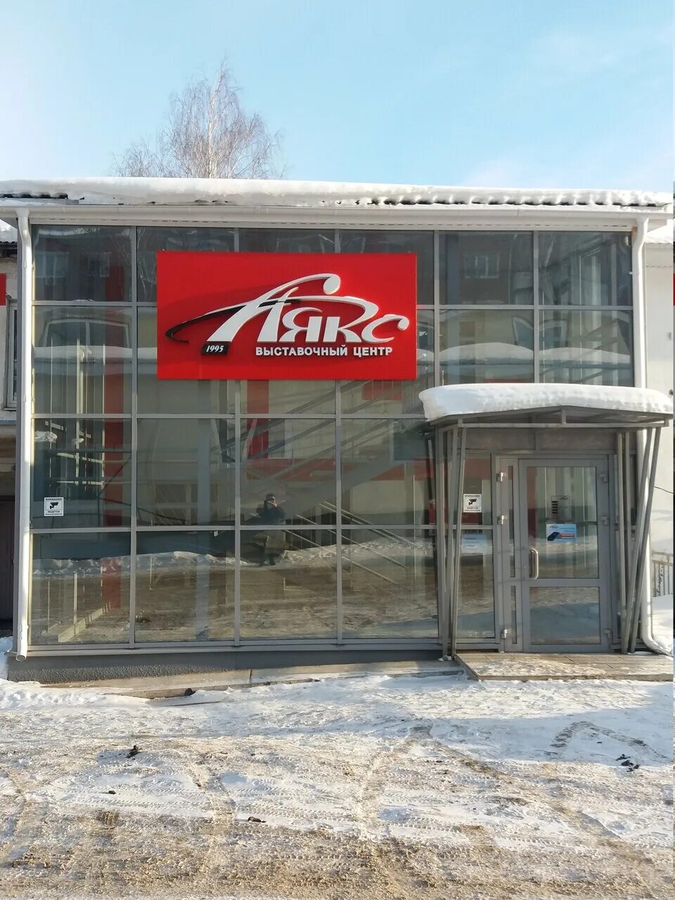 сэлдом. центр воткинск каталог. ооо тд элит трейд иркутск. корпорация центр благовещенск рб. сайт интернет магазин центр.