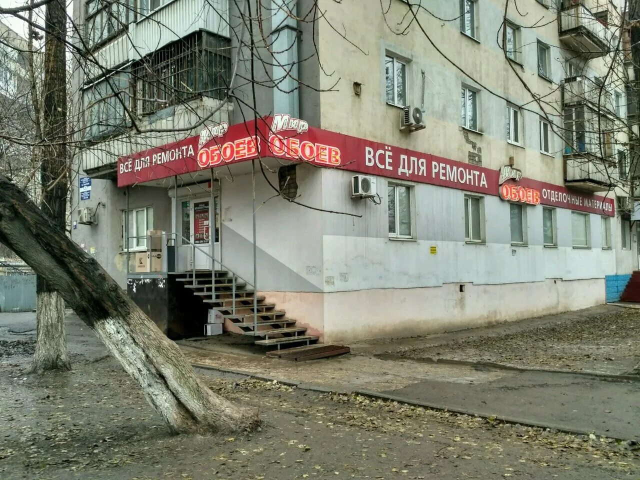 Проспект строителей 25 нижнекамск. Проспект строителей организации. Строителей, 4, барнаул,. Проспект строителей барнаул. Проспект строителей 20 новокузнецк.