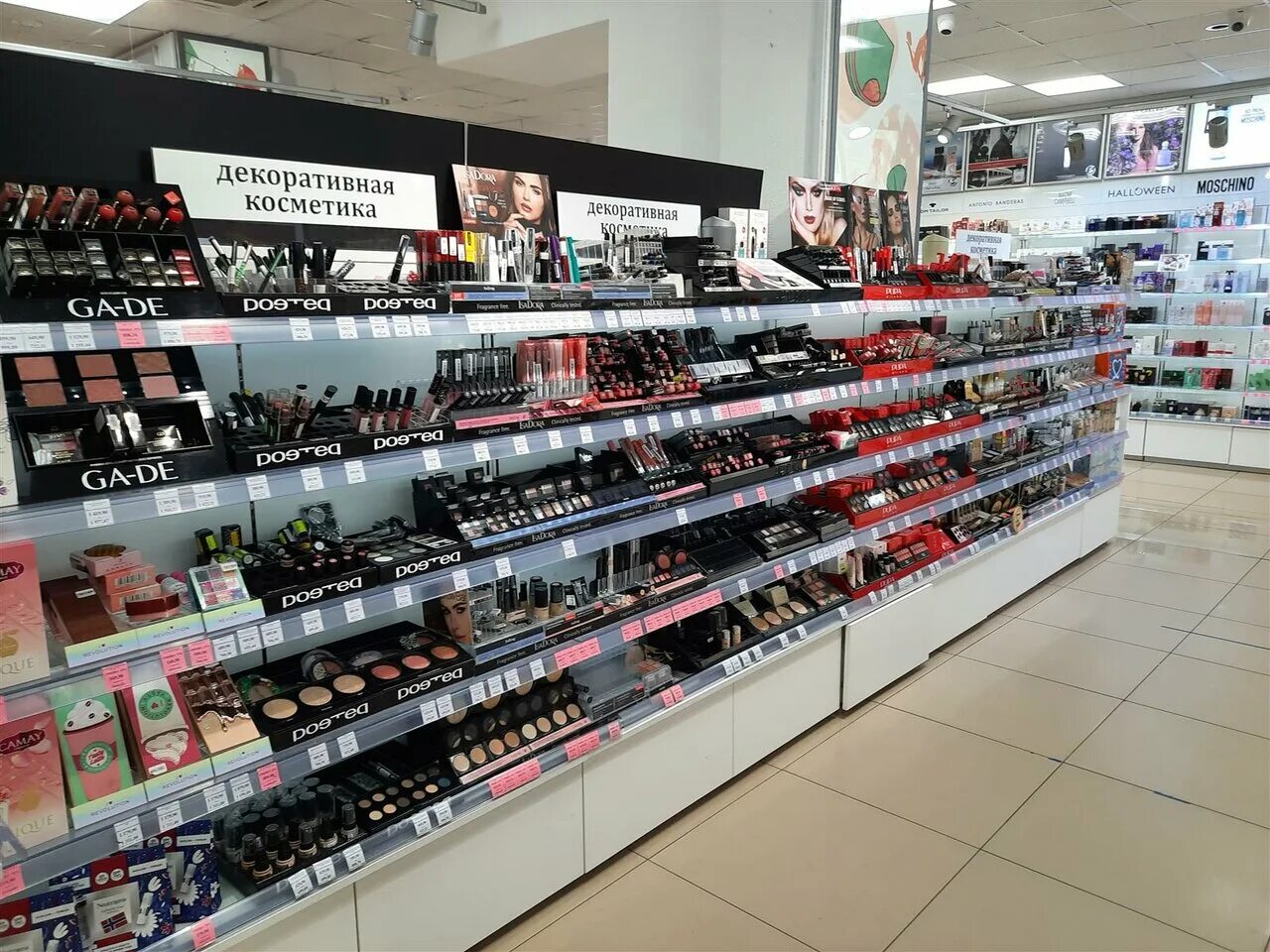 косметика парфюм лидер. парфюм лидер логотип. парфюм лидер омск. парфюм лидер надым. парфюм лидер ханты.