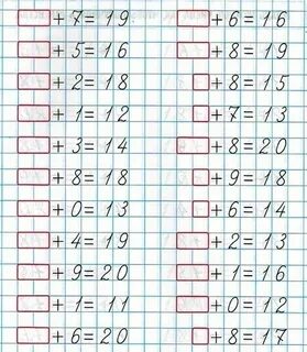 Счет примеров игры