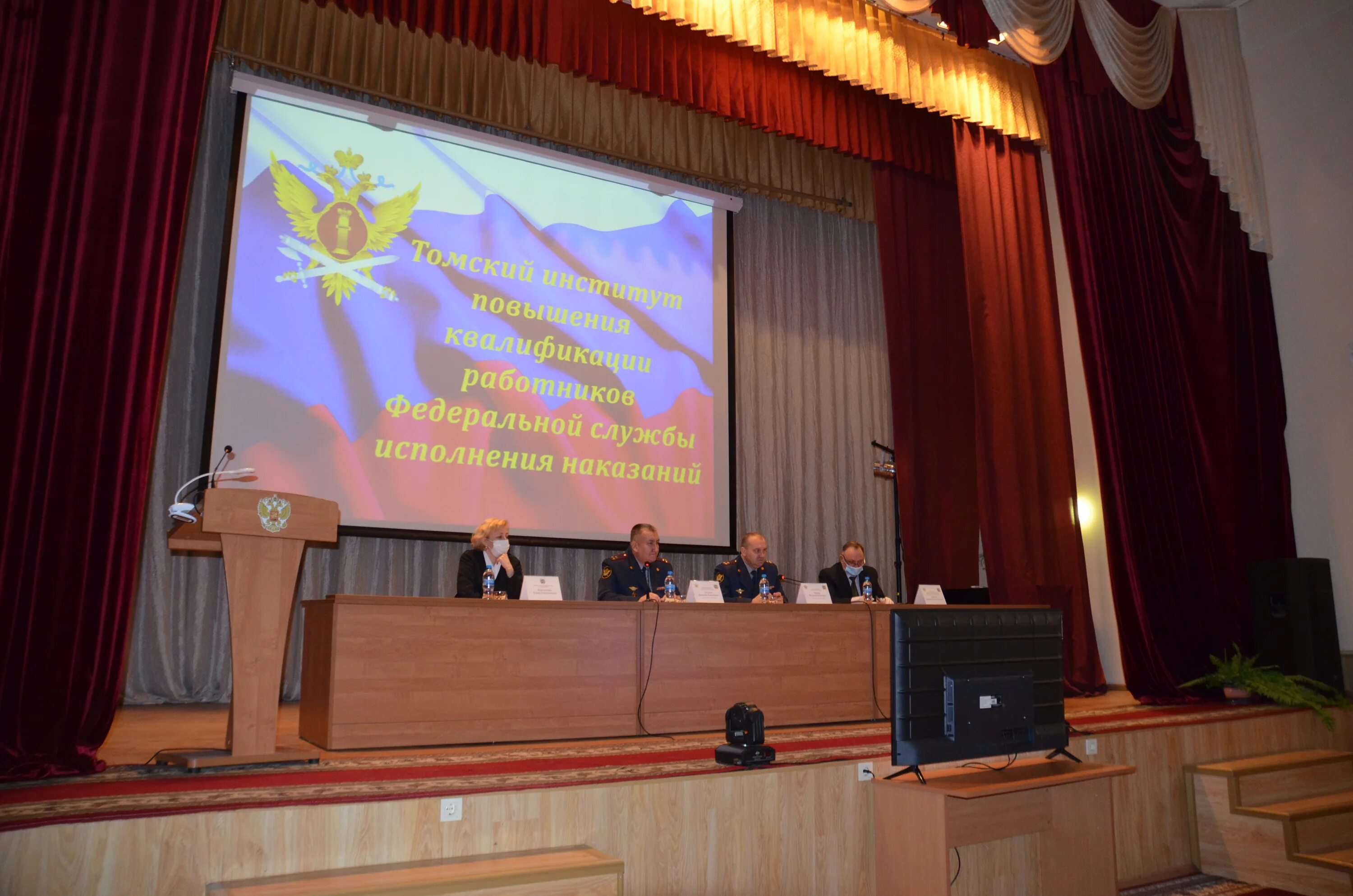 томск омбудсмен югай анна савельевна. институт фсин томск. карташова уполномоченный по правам человека в томской области. елена карташова томск. уполномоченный по правам человека в томской.