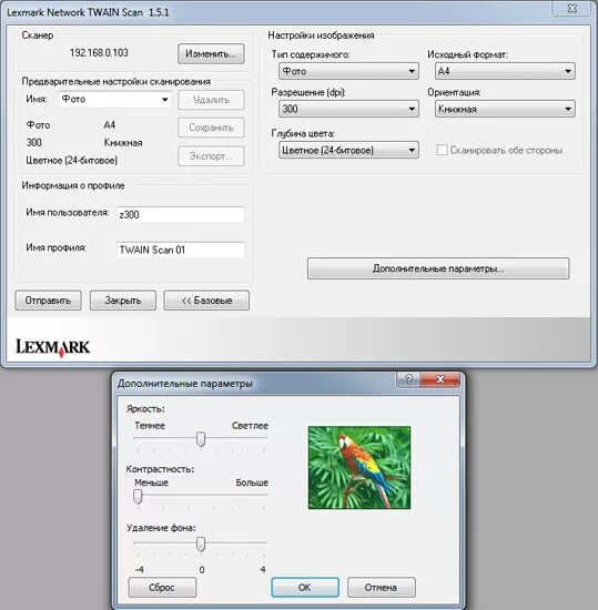 Twain scan driver. Twain scan driver. Paperstream ip. Kyocera 2035 scan driver. Twain scan driver.