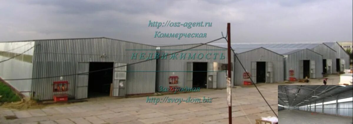 14. зелёный склад домодедово 11 1падез. люкс ойл домодедовское шоссе 14. домодедовское шоссе, 22 а стр. подольск поселок сельхозтехника улица покровская д 15.