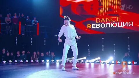Re dance