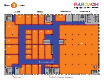 Вавилон режим