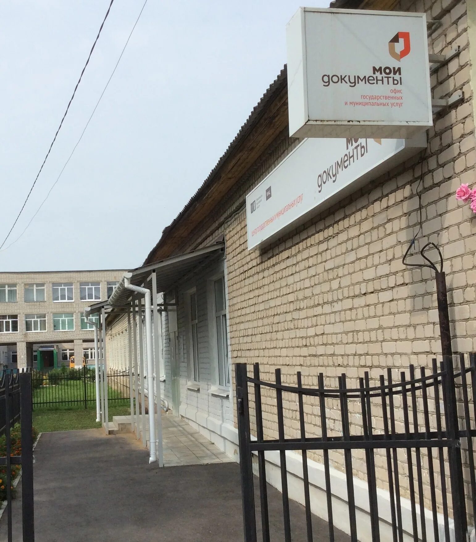 мои документы ярославль. мфц пр ленина 63 мфц. мфц на свердлова ярославль. мфц мои документы, ярославль, проспект ленина. мои документы мфц улица домостроительная.