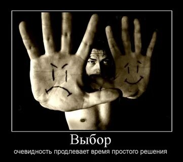 Слово безмолвствует