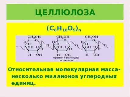 C6h10o5