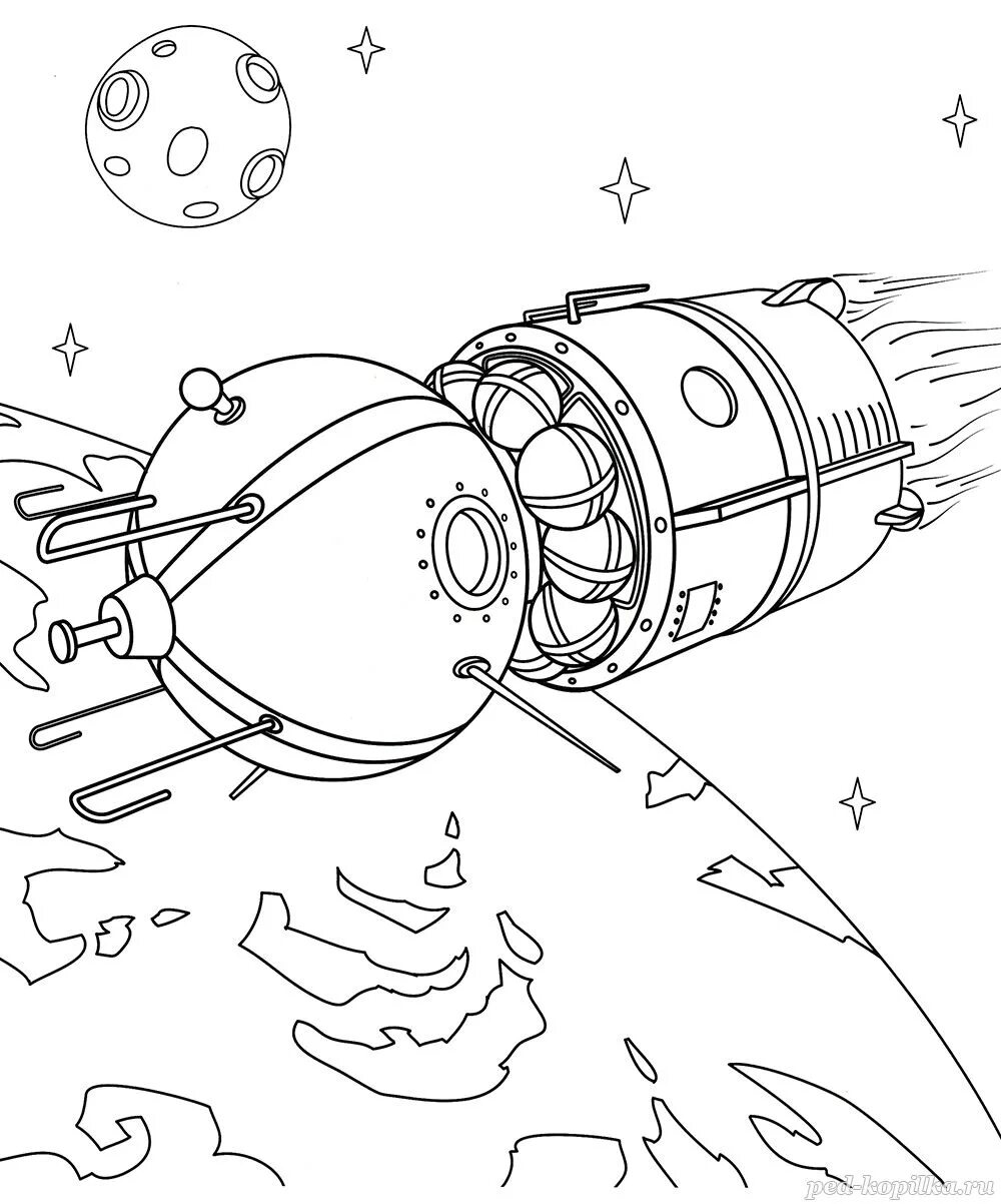 Рисунок ко дню космонавтики черно белый. Ракета Юрия Гагарина Восток-1. Космический корабль Восток Юрия Гагарина раскраска. Ракета Восток 1 Гагарина раскраска. Космический корабль Восток - 1 разукрашка.