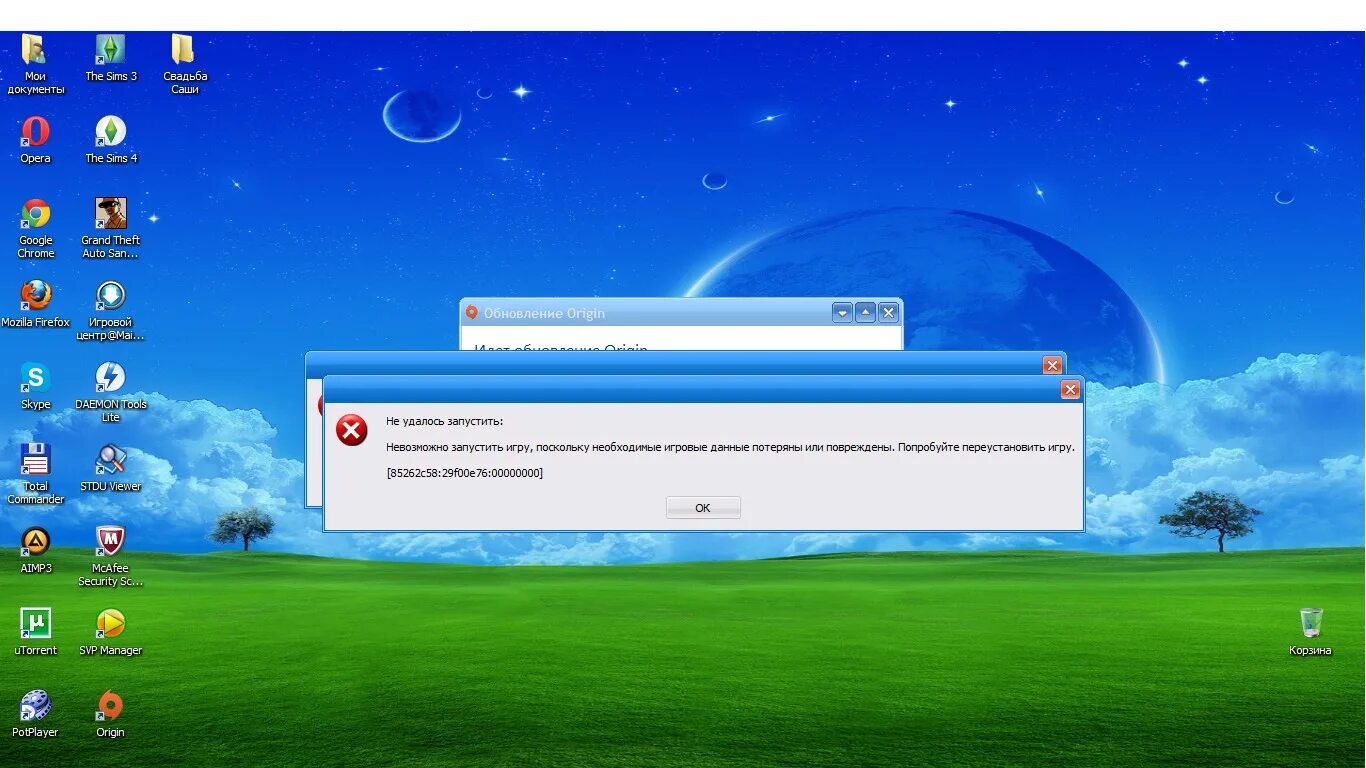 Не удалось запустить игру симс 4. Симс 4 ошибка [85262c58 29f00e76:00000000:00000000].. Симс 4 долго грузится. Очень долгая загрузка симс 4. Почему симс 4 вылетает при запуске.