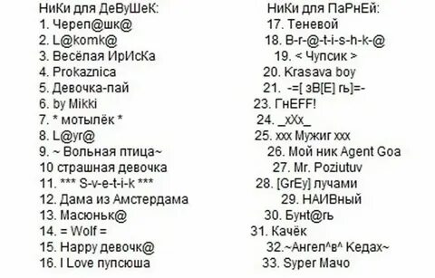 Прикольные тг