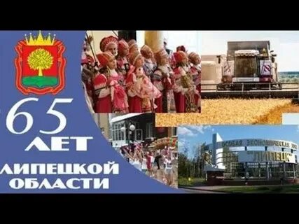 Школа года липецк