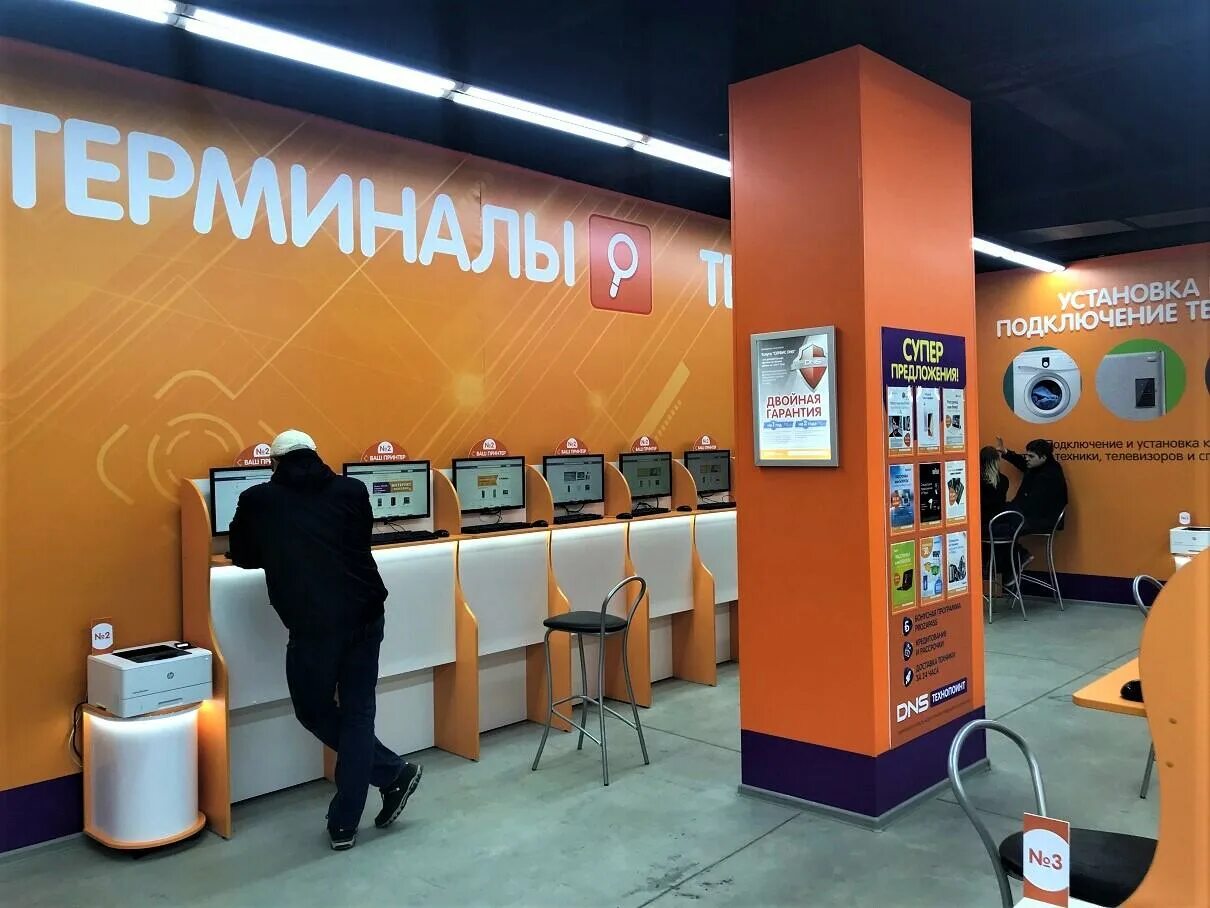 технопоинт хабаровск ценами. технопоинт. технопоинт владивосток. технопоинт лого. Dns технопоинт.