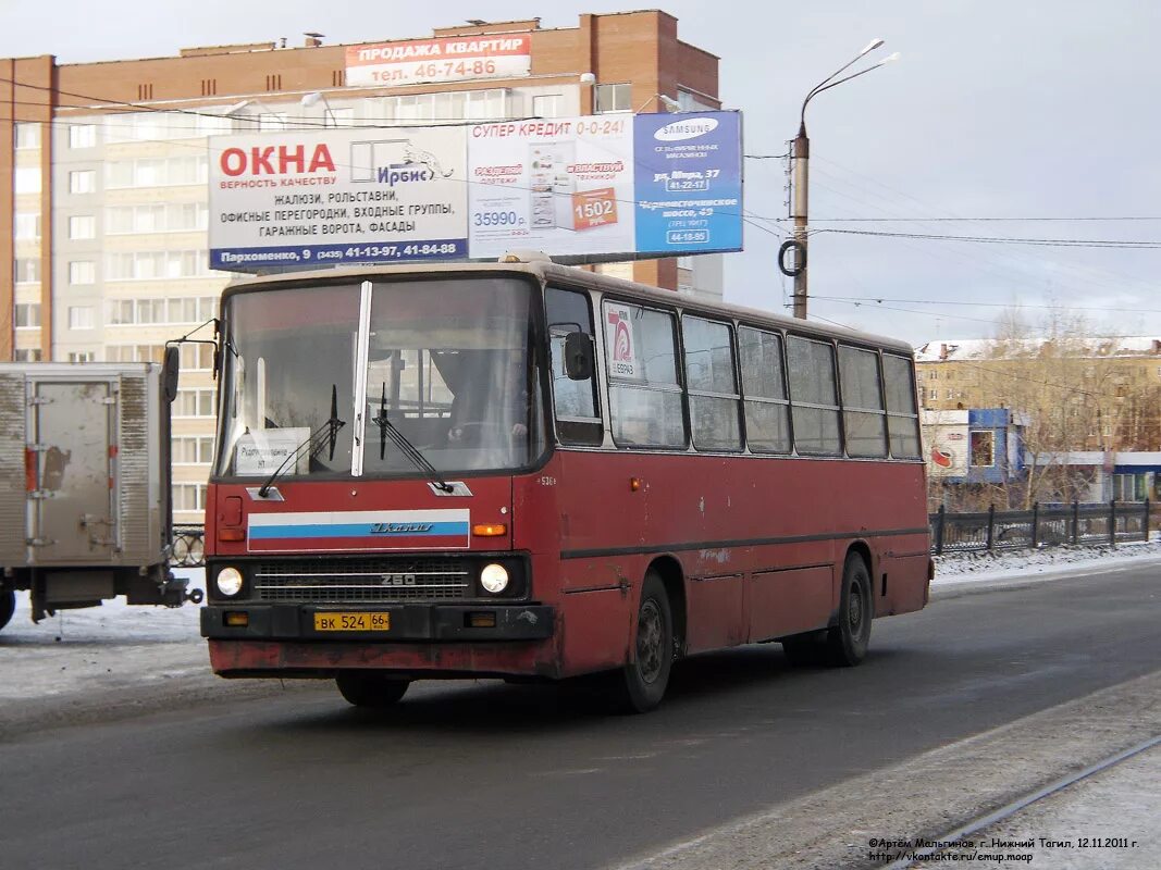 Автобус 536 екатеринбург каменск уральский. Икарус Нижний Новгород. Тагильский автобус. В Екатеринбурге на стоянке два Икаруса. Островского квадрат автобус Нижний Тагил.