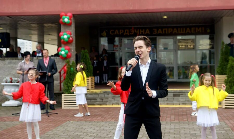 Сайт сш 45 могилева