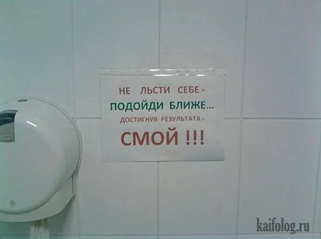 Как пишется льстив или льстиф