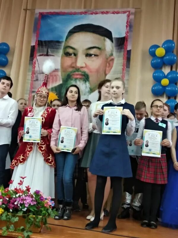 Абай конкурс. Абай конкурс