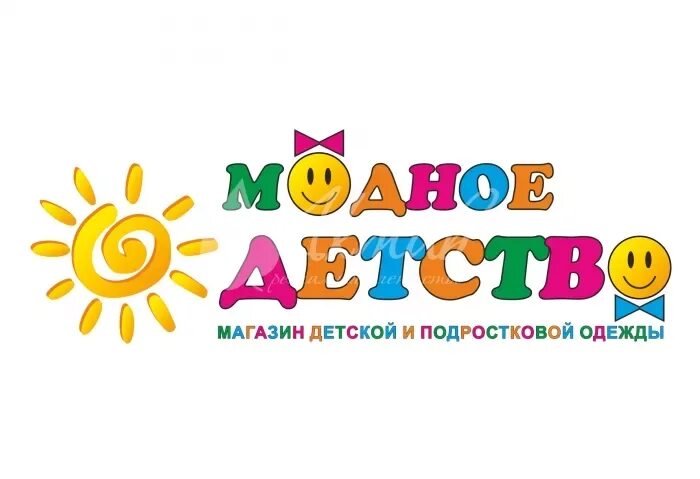 Детские названия жизни. Название детского клуба по интересам. Группа затейники. Детские названия жизни. Детские названия жизни.