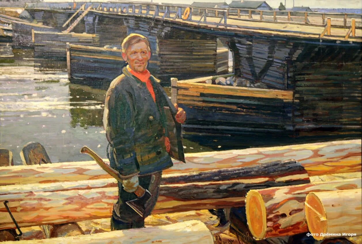 Н д плотниковым