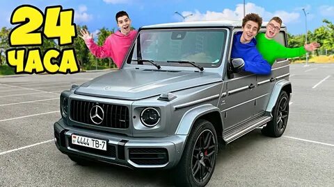 А4 старые ролики 24 часа