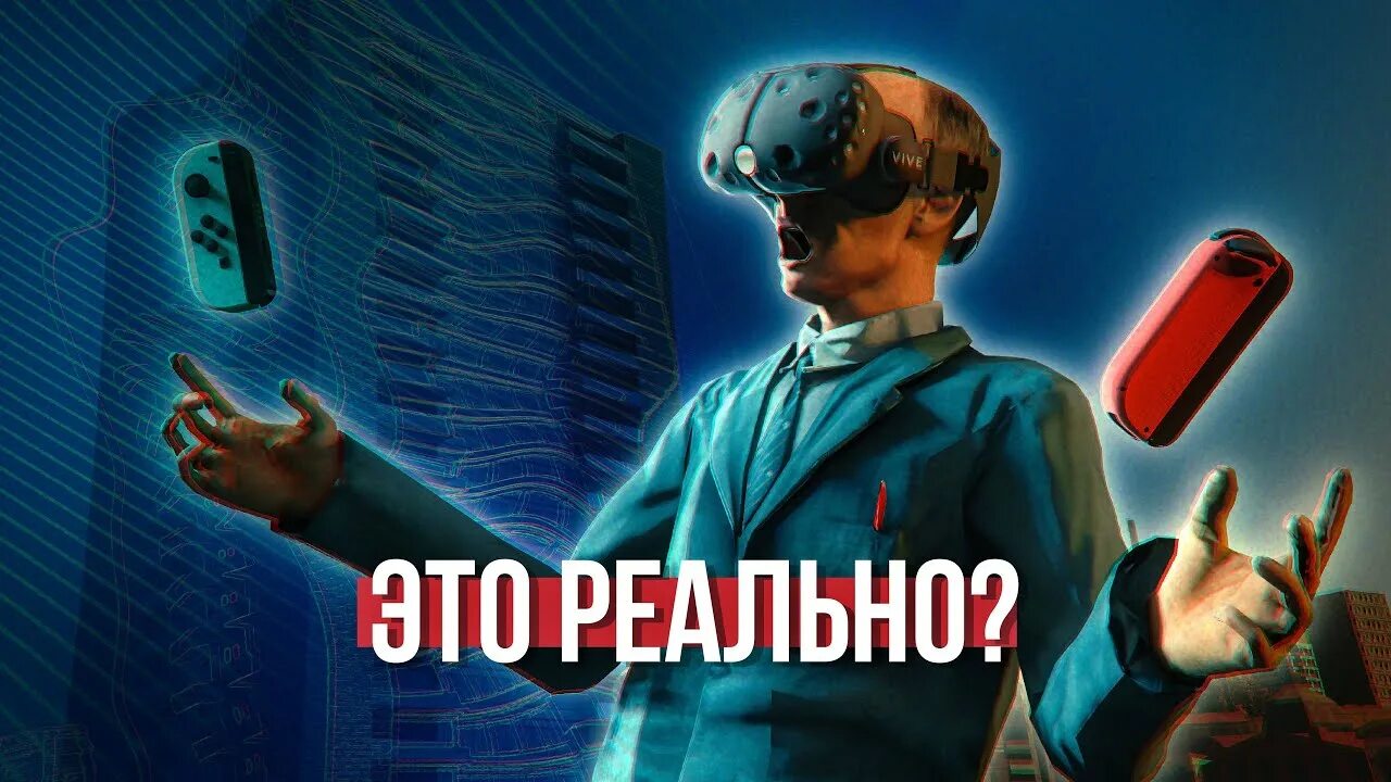 Gmod vr