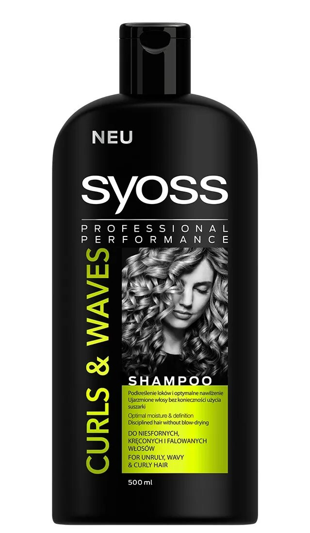 атрикс. Cutrin shampoo. Kapous professional бальзам smooth and curly для кудрявых волос. Cutrin шампунь. Matrix total results curl please shampoo.