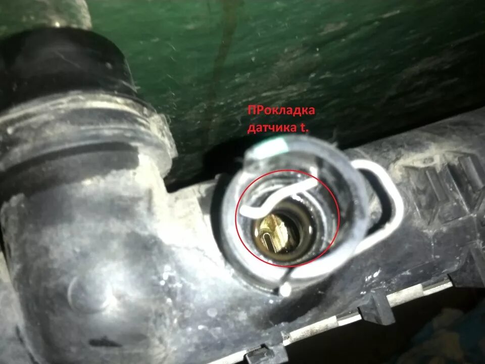 Датчик температуры охлаждающей жидкости Круз 1.8 (55353807) - Chevrolet Cruze (1