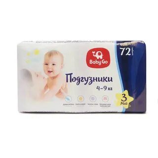 Baby go 3