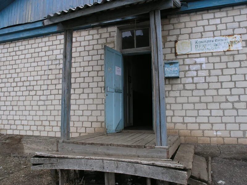 Село Студенцы Саракташский район. Петровское Оренбургская область Саракташский район. Администрация Саракташского района. Саракташская библиотека. Погода студенцы саракташский район