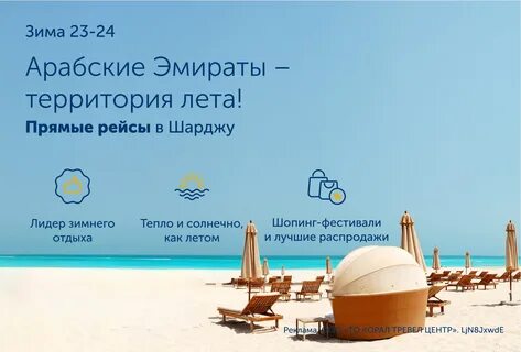 Екб турция туры горящие