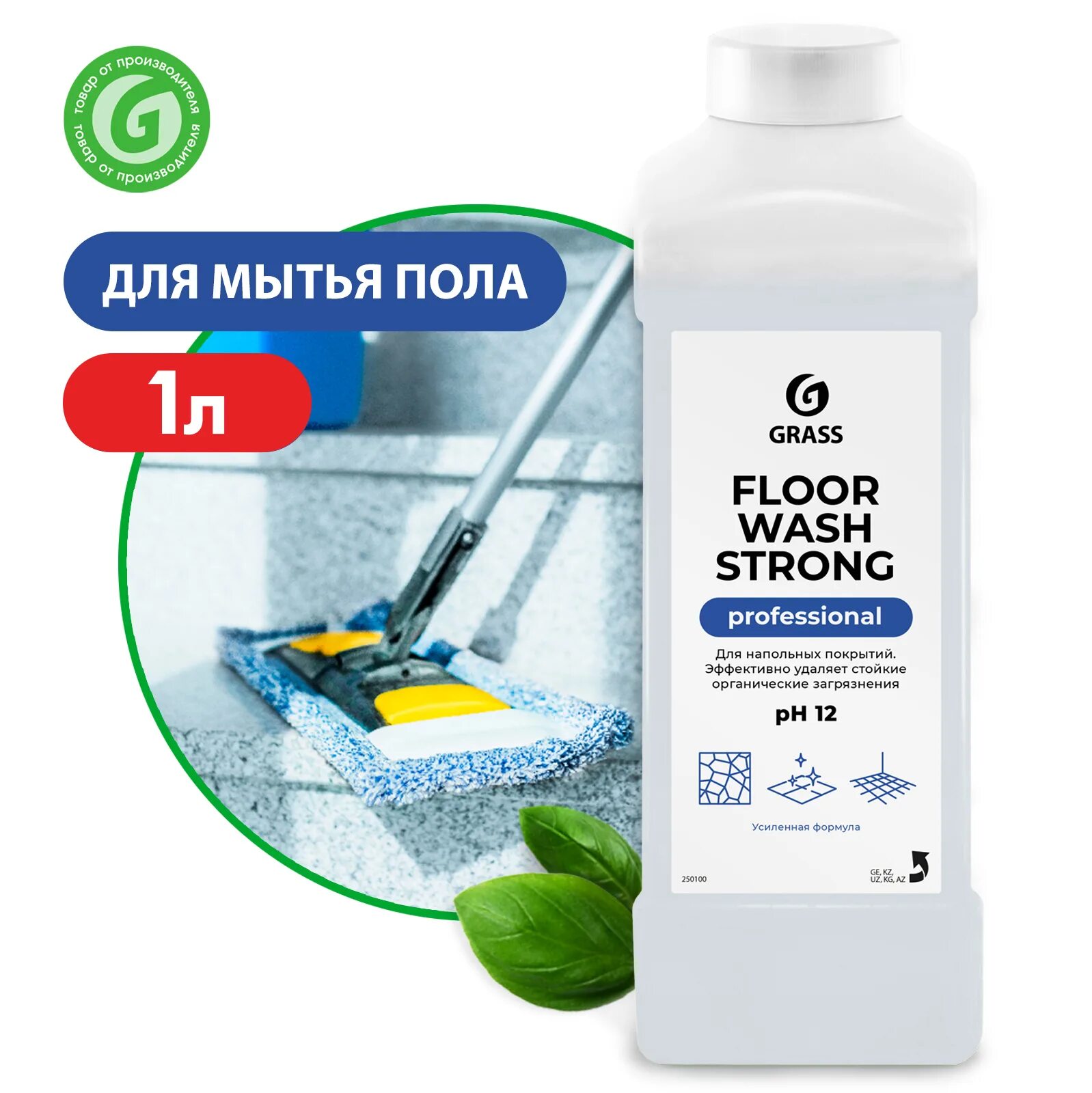 Средство floor wash strong. Средство для мытья пола floor wash strong 5. Средство floor wash strong. Средство floor wash strong. Щелочное средство grass для мытья пола "floor wash strong" , 1 л.