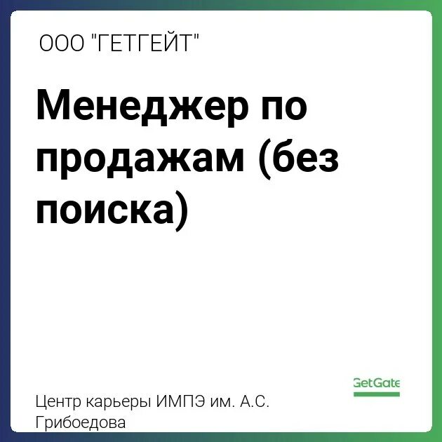 гаражные ворота цена гетгейт. гетгейт.