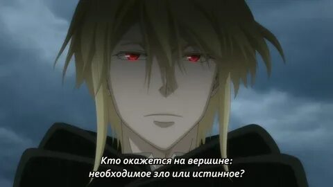 Истинно злой