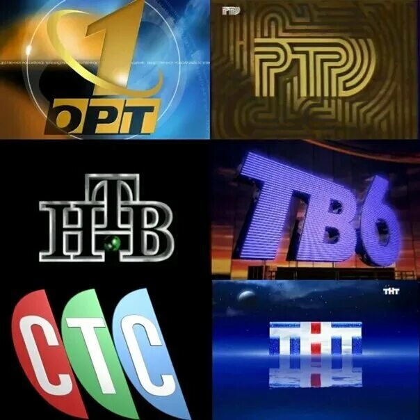 Первый канал 90 х. Старые логотипы телеканалов. Логотипы телеканалов 90е. Телеканалы 90-х. Логотип телекомпании 90 х годов.
