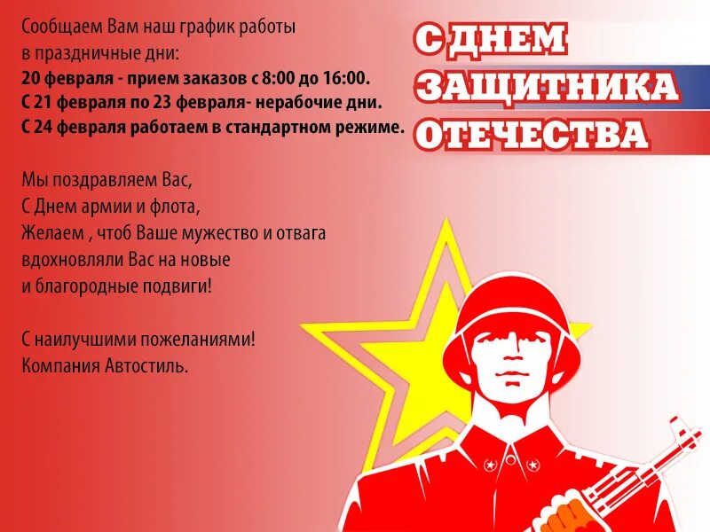 Раздельное с защитником ознакомление. Ознакомление с уголовным делом. С 23 февраля мальчикам. С 23 женщинам. Ходатайство после ознакомления с материалами уголовного дела.