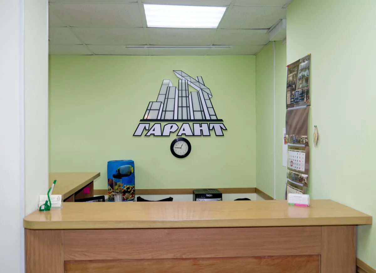 гарант рождественская 24. улица рождественская 24 нижний новгород. гарант на рождественской нижний новгород. медицинский центр нижний новгород гарант монитор. рождественская, 24.