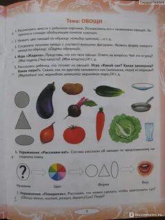 Какие овощи срезают с грядки